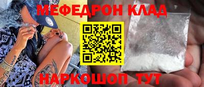 марки nbome Беслан