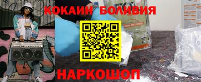 марки nbome Беслан