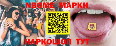 альфа пвп Бузулук