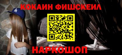 кокаин колумбия Бийск