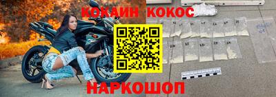 марки nbome Беслан