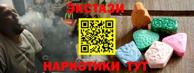 кокаин колумбия Бийск