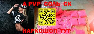 экстази Будённовск