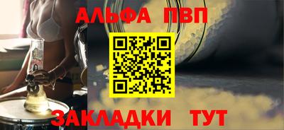 марки nbome Беслан