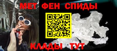 альфа пвп Бузулук