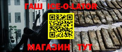 кокаин колумбия Бийск