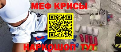 альфа пвп Бузулук