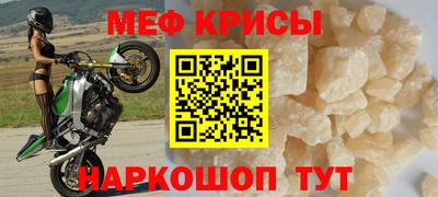 альфа пвп Бузулук