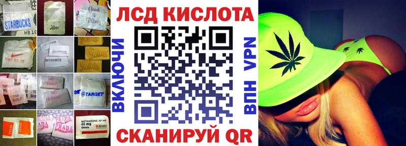 Лсд 25 экстази кислота  цены   Новокузнецк 