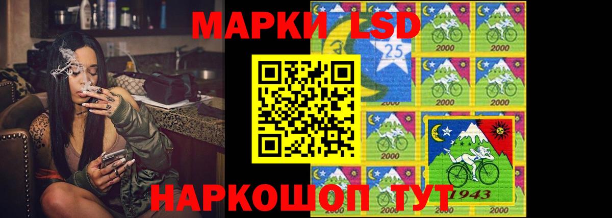 Новокузнецк  ЛСД экстази ecstasy  Вход с VPN  LSD-25 экстази ecstasy 