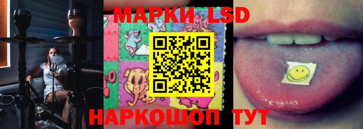LSD-25 экстази ecstasy  Новокузнецк  LSD-25 экстази  ЛСД экстази ecstasy 