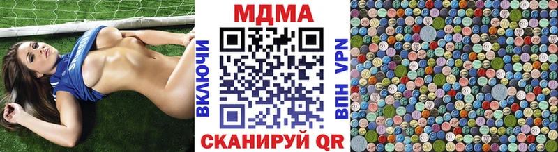 как найти   Новокузнецк  MDMA Molly 