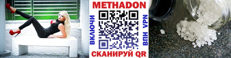 купить закладку  Новокузнецк  Метадон кристалл 