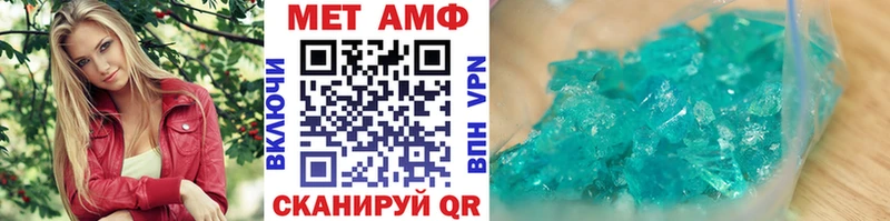МЕТАМФЕТАМИН витя  Новокузнецк 