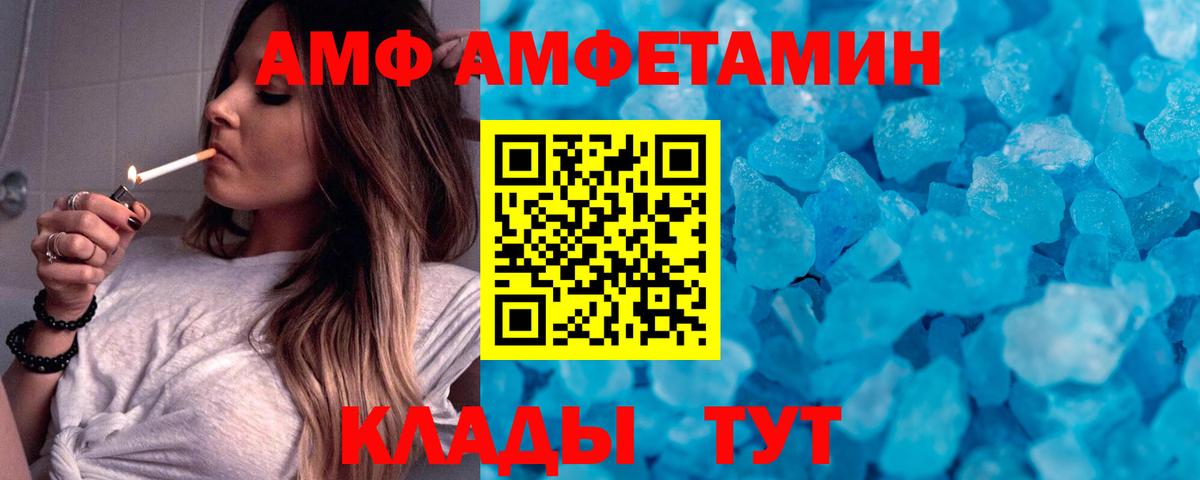 Первитин Methamphetamine Новокузнецк