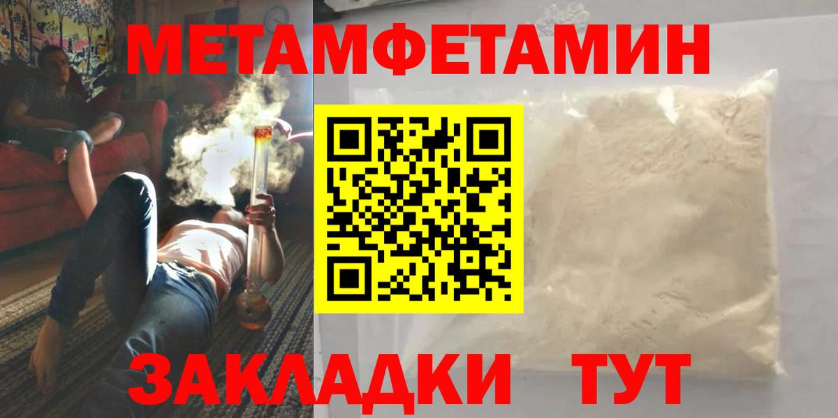 Метамфетамин Декстрометамфетамин 99.9%  Новокузнецк 