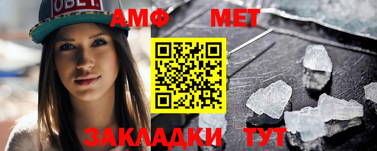 МЕТАМФЕТАМИН Декстрометамфетамин 99.9%  МЕТАМФЕТАМИН Декстрометамфетамин 99.9%  Метамфетамин  Новокузнецк  Вход с VPN 