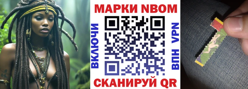 Наркотические марки 1,5мг  KRAKEN ССЫЛКА  Новокузнецк 