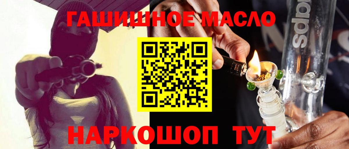 Дистиллят ТГК вейп  Вход с VPN  Новокузнецк 