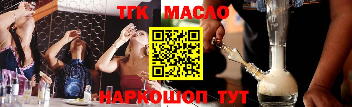 Конопля  Кокаин  Вход с VPN  Новокузнецк  КОКАИН  ГАШ  АМФЕТАМИН кристаллы  Меф  Мефедрон  