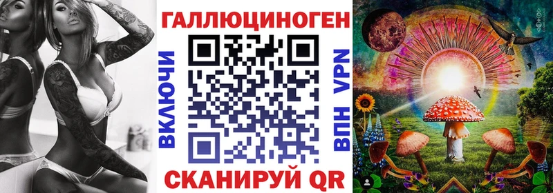 mega ссылки  Новокузнецк  Галлюциногенные грибы мухоморы 