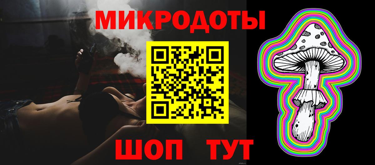 Галлюциногенные грибы прущие грибы  Вход с VPN  Новокузнецк 