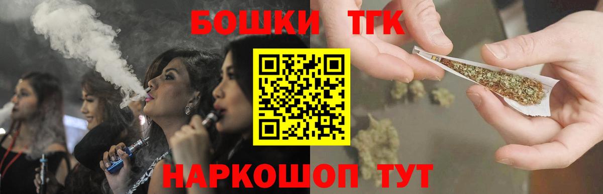 Бошки марихуана семена  Вход с VPN  Новокузнецк  МАРИХУАНА сатива 